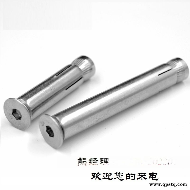 不锈钢沉头内六角膨胀螺栓 304沉头内六角膨胀螺丝图2