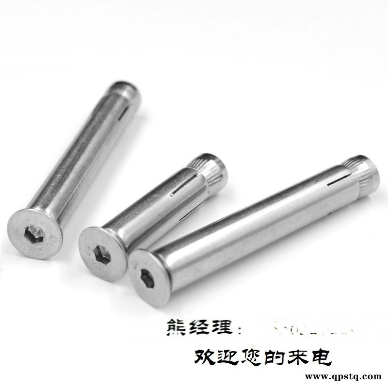 不锈钢沉头内六角膨胀螺栓 304沉头内六角膨胀螺丝图5