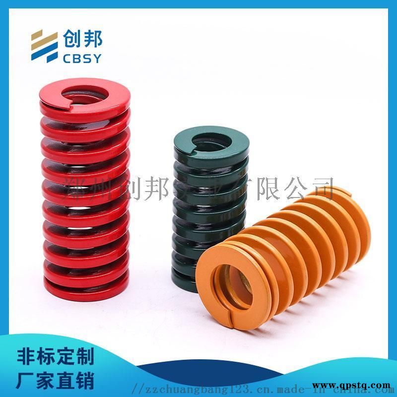 进口模具弹簧合金 簧图2