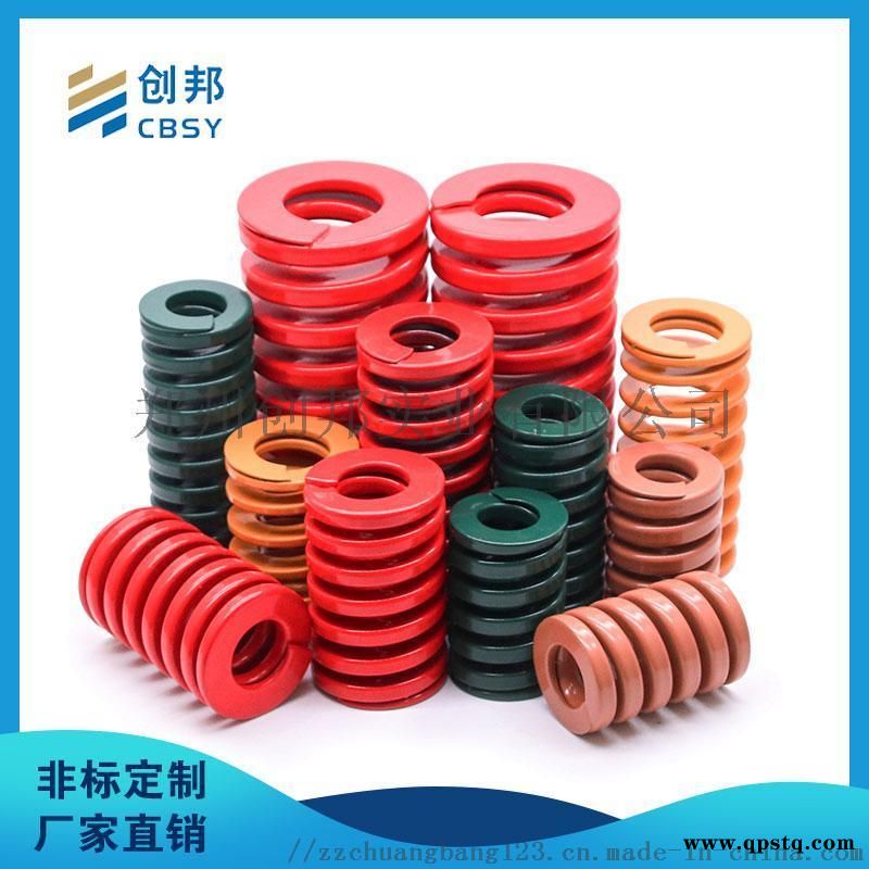 进口模具弹簧合金 簧图4