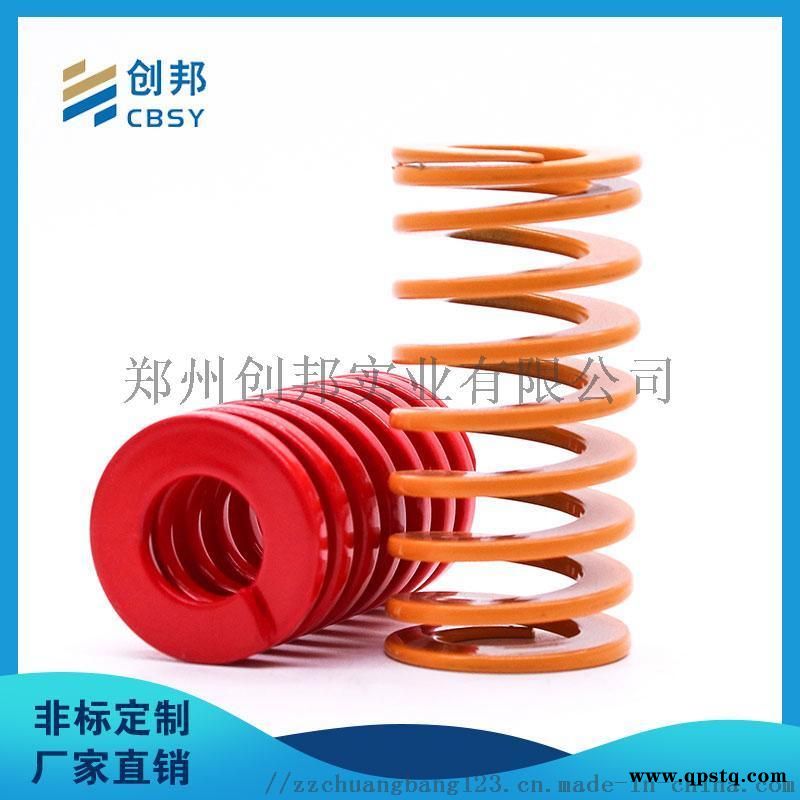 进口模具弹簧合金 簧图3