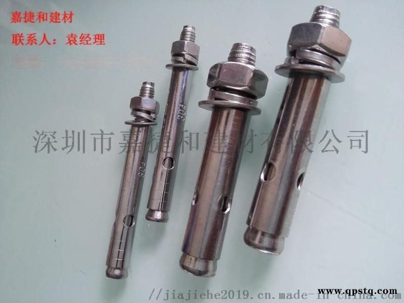 正宗304不锈钢膨胀螺丝螺栓M8M10M12M16图2