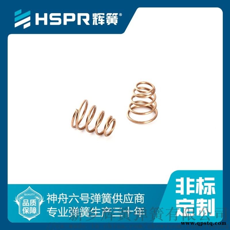 圆柱螺旋弹簧厂家 压缩弹簧加工图2