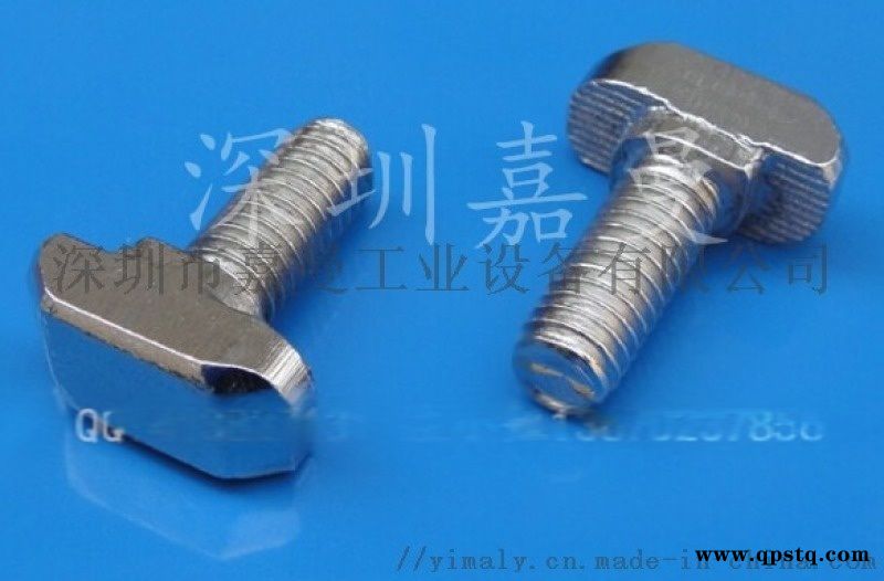 供应T型螺丝 螺栓 铝型材配件图2