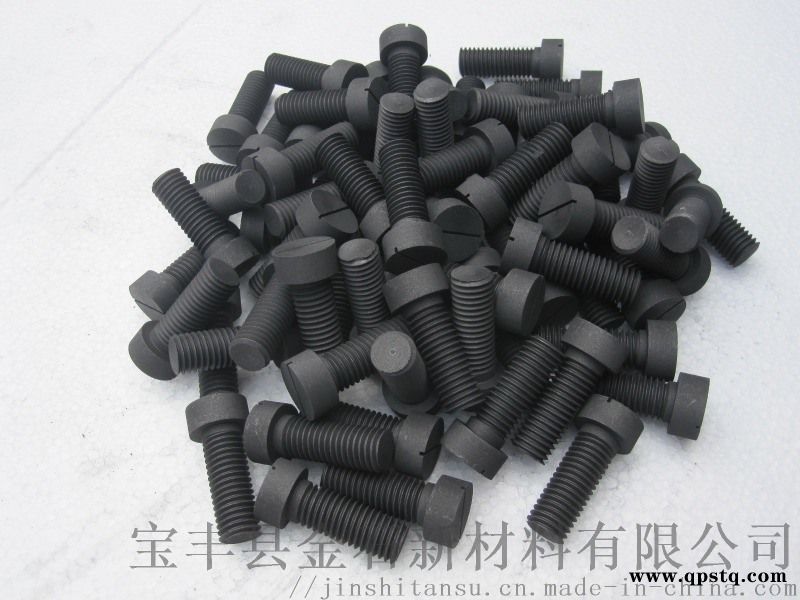 高强耐高温石墨螺栓 金石石墨螺栓图5