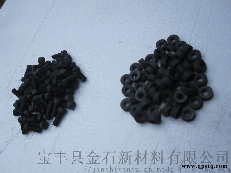 高强耐高温石墨螺栓 金石石墨螺栓图3