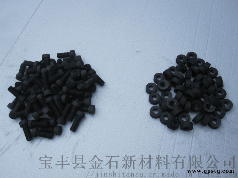 高强耐高温石墨螺栓 金石石墨螺栓图4
