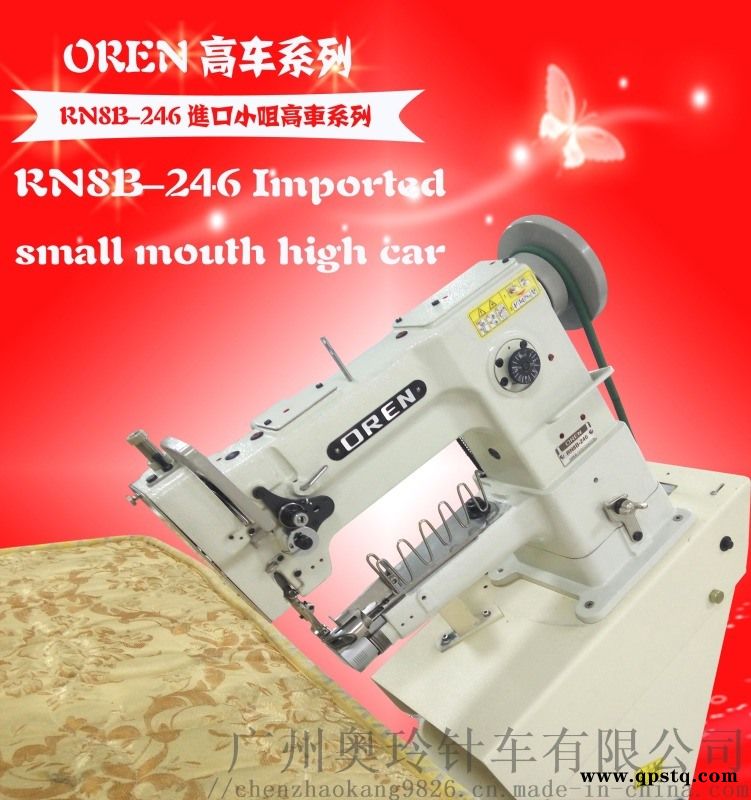 奥玲弹簧 床垫围边机 RN-246 床垫设备图3