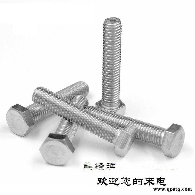 外六角螺杆/304不锈钢外六角螺栓图2