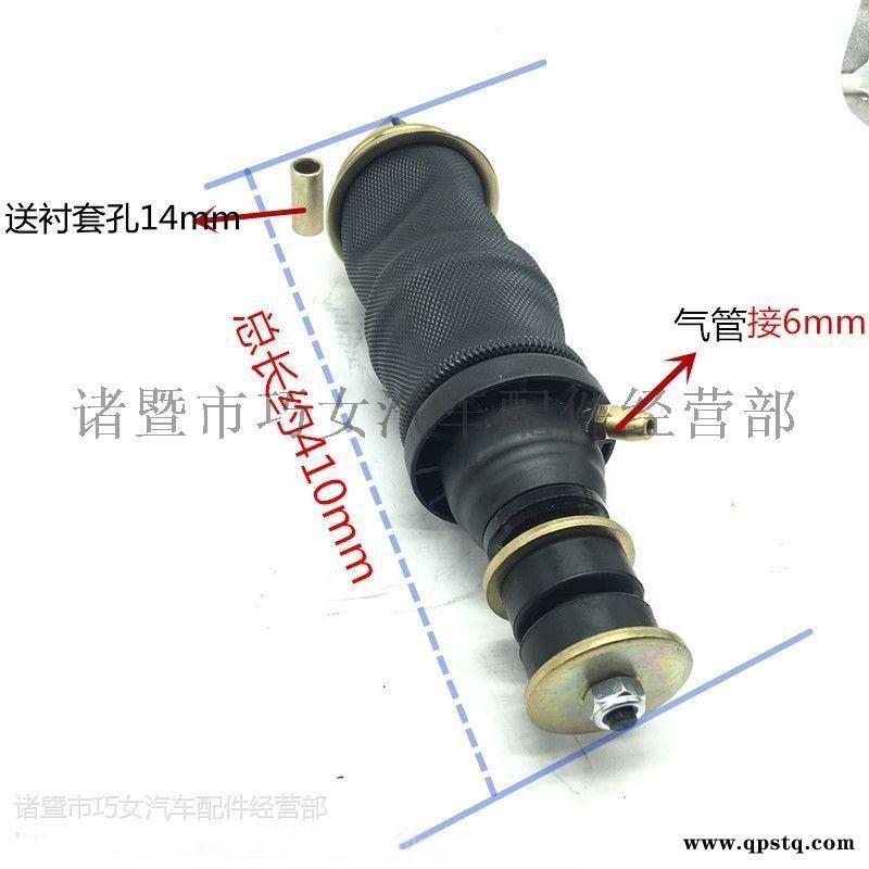 德龙X3000气囊减震驾驶室后悬减震气囊弹簧图4