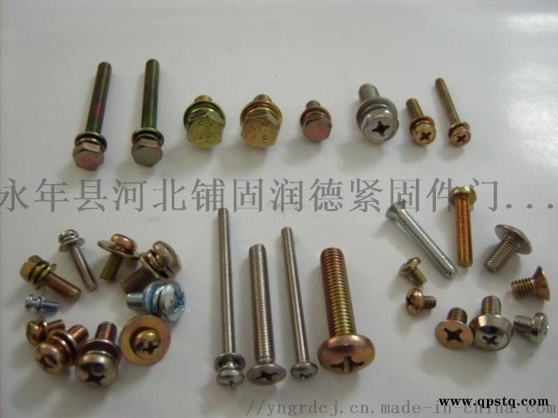 组合螺丝,三组合螺栓,二组合螺栓,十字螺栓图4