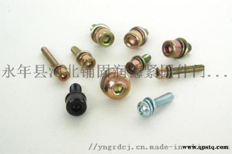 组合螺丝,三组合螺栓,二组合螺栓,十字螺栓图5