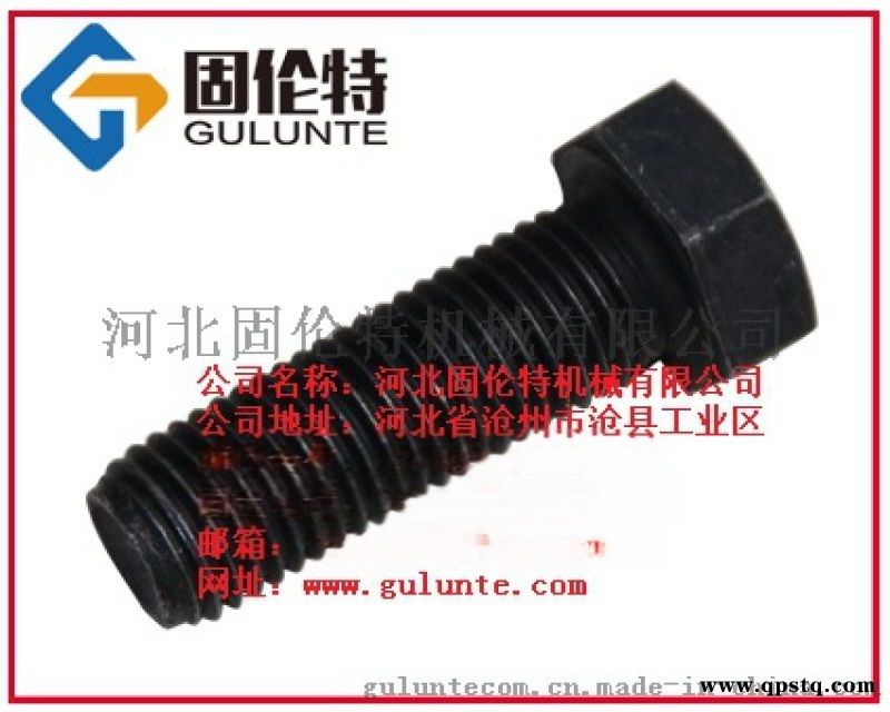 化工  螺栓生产厂家,8.8级高强度外六角螺丝图2