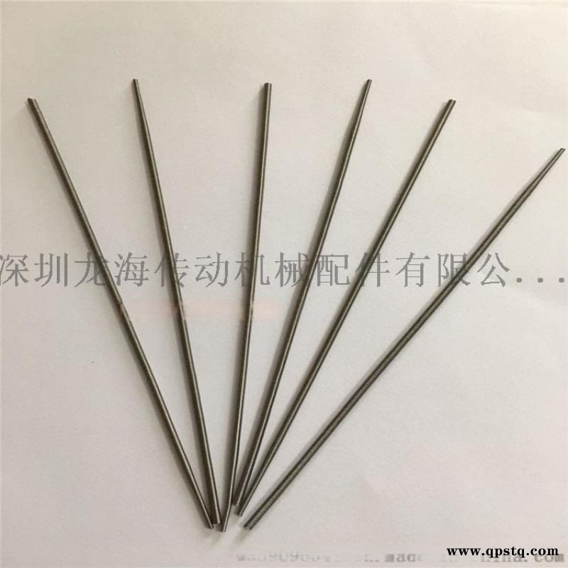 滑差轴配件2.4*170尖嘴弹簧 不锈 簧图5