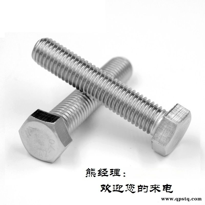 304外六角螺丝六角头螺栓防海水腐蚀螺杆图4