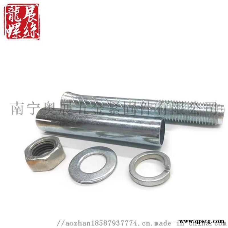 镀锌国标膨胀螺栓图4