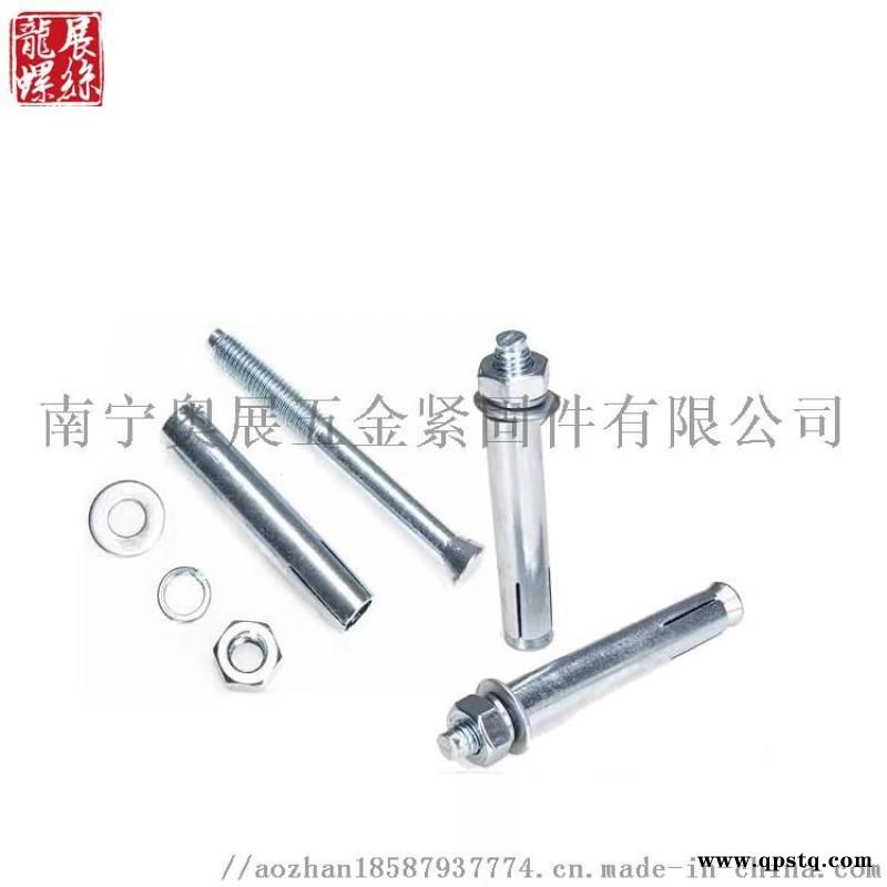 镀锌国标膨胀螺栓图2