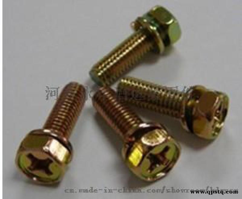 永年三组合螺丝，二组合，凹脑组合螺栓，切边六角组合图4