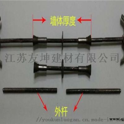 湖州止水螺杆-穿墙止水螺栓规范-江苏友坤建材
