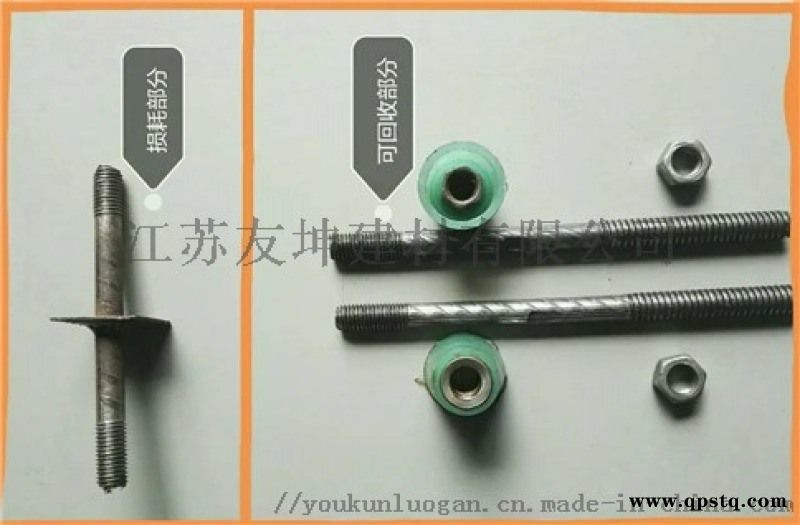 宿州止水螺杆知识,杭州非周转对拉螺栓是止水螺杆图5