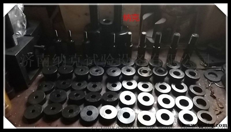 济南纳克专业生产高强螺栓试验夹具图3