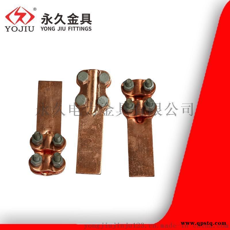 ST-1 螺栓型全铜设备线夹 热镀 国标图3