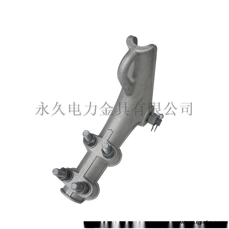 NLL-2螺栓型 耐张线夹 永久电力直销图5