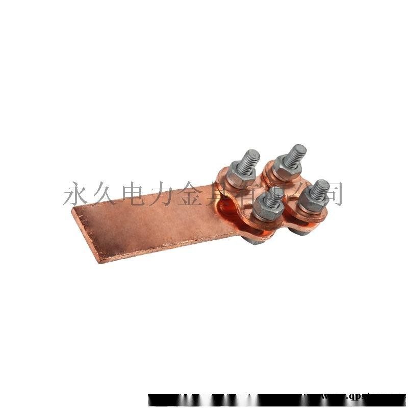螺栓型全铜设备线夹 永久金具 ST-5接线夹国标图5