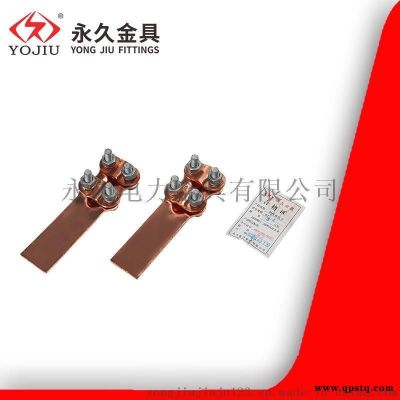 螺栓型全铜设备线夹 永久金具 ST-5接线夹国标