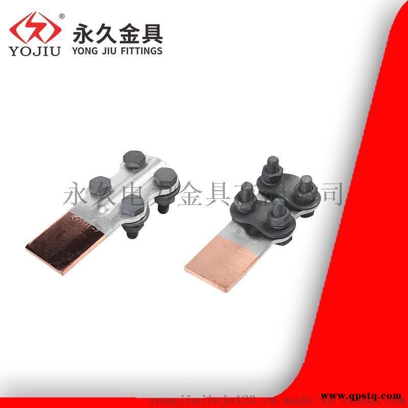 螺栓型铜铝STL-2过渡设备线夹 永久金具图2
