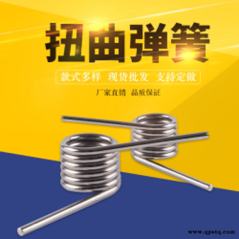 不锈钢异型弹簧五金加工厂 波形弹簧 蝶形弹簧定做图5