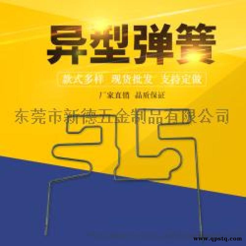 不锈钢异型弹簧五金加工厂 波形弹簧 蝶形弹簧定做图2