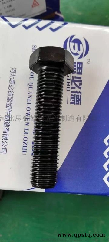 美制A193-B7双头螺栓 美标全螺纹螺柱定做图4