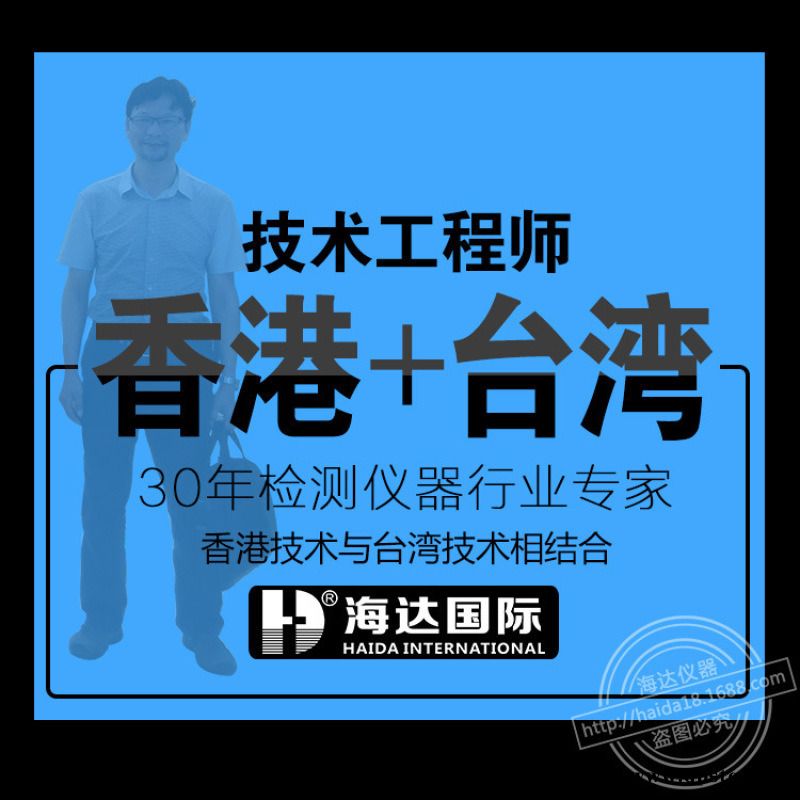 HD-AF773-4  簧力学特性试验仪（4工位）图4