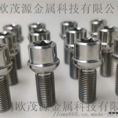 欧茂源钛内六角螺丝 M3 M4 M5 内六角螺栓