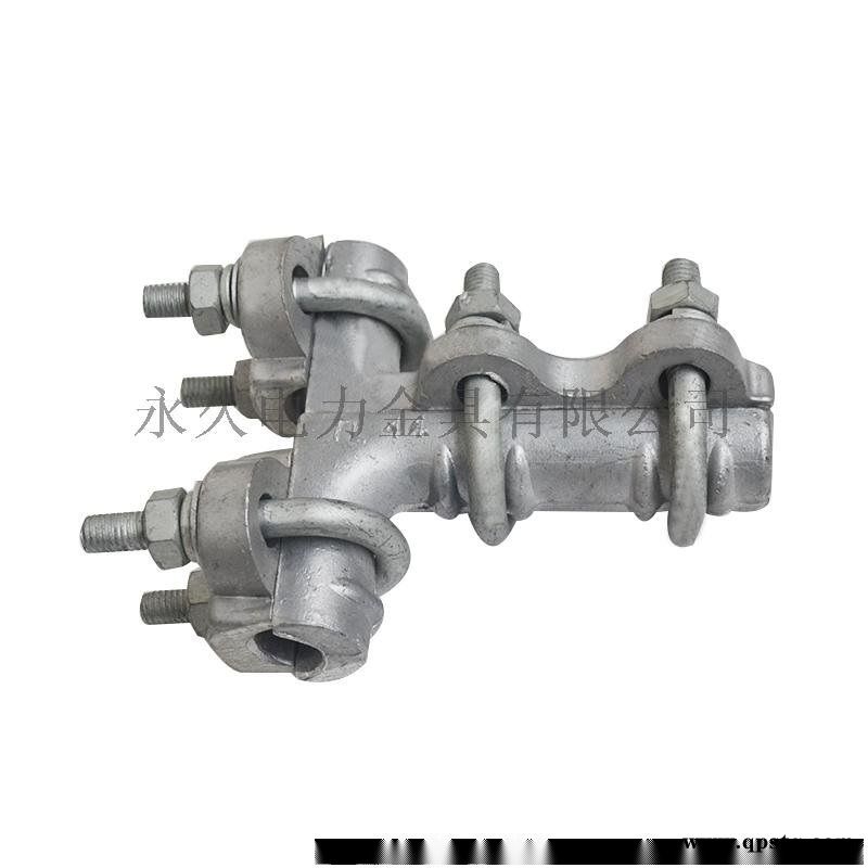 TLL型单导线 T型线夹带U形螺栓 引下线分支线夹图4