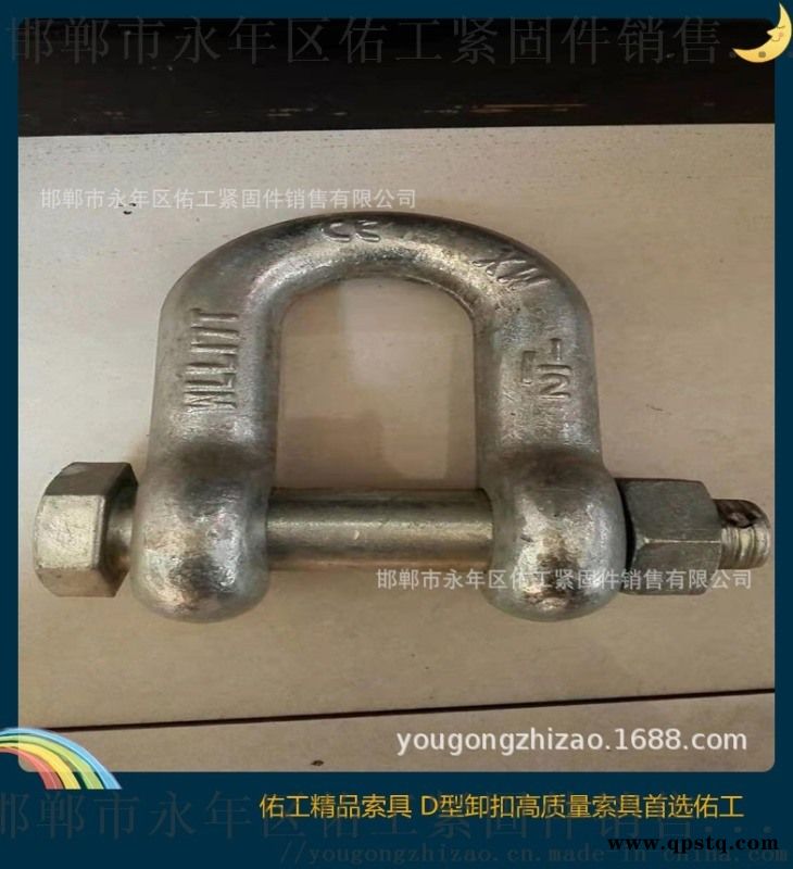 厂家直销索具 花篮螺栓 玛钢铸造质高价廉图5