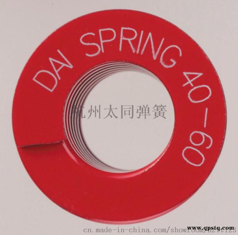 直供精密弹簧 日本大同弹簧图5