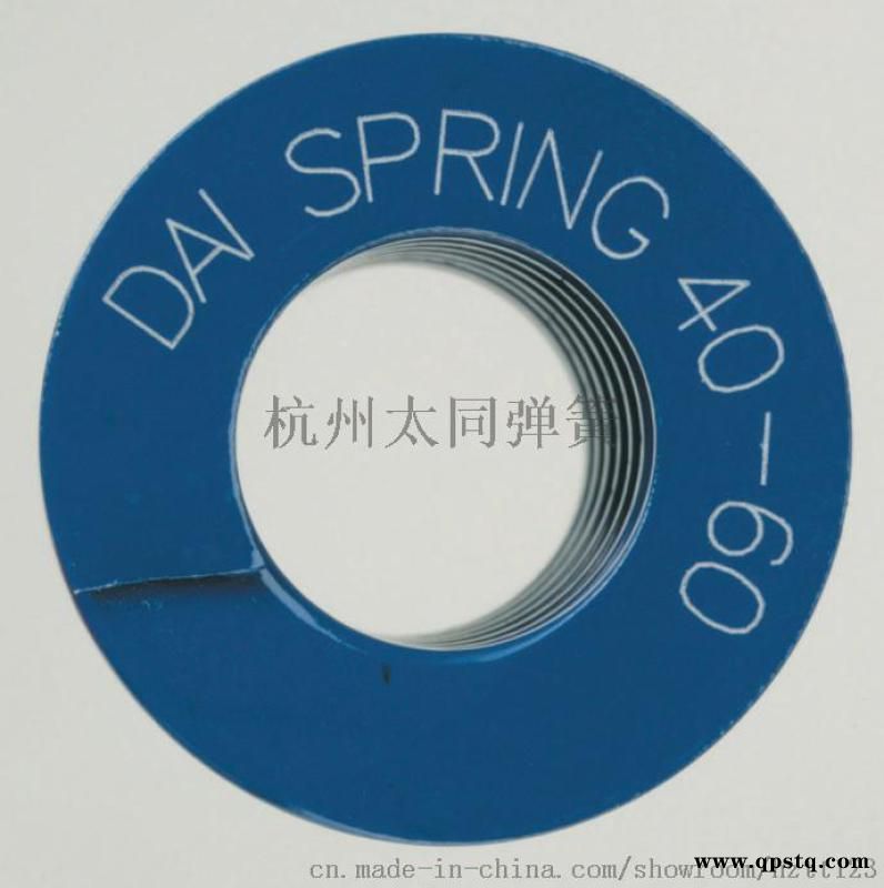 直供精密弹簧 日本大同弹簧图3