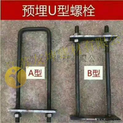 安徽滁州地脚螺栓规格全 可定制友坤厂家直销