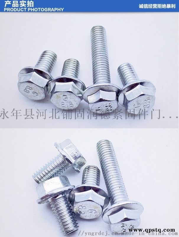 法兰螺栓,法兰面螺丝,高强法兰栓图2