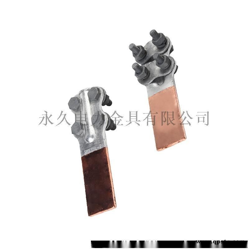 铜铝过渡STL-4螺栓型设备线夹金具 铜铝接线夹图5
