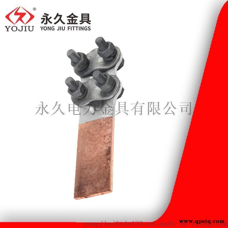铜铝过渡STL-4螺栓型设备线夹金具 铜铝接线夹图4