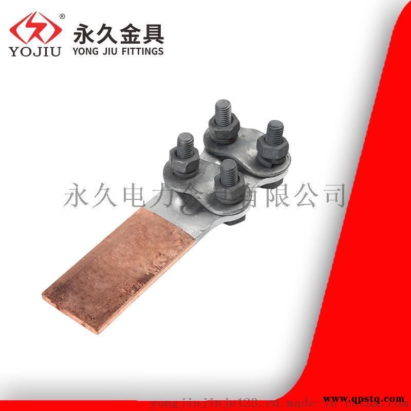 铜铝过渡STL-4螺栓型设备线夹金具 铜铝接线夹图3