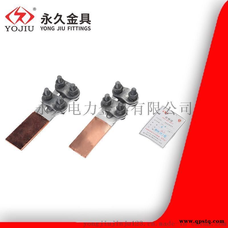 铜铝过渡STL-4螺栓型设备线夹金具 铜铝接线夹图2
