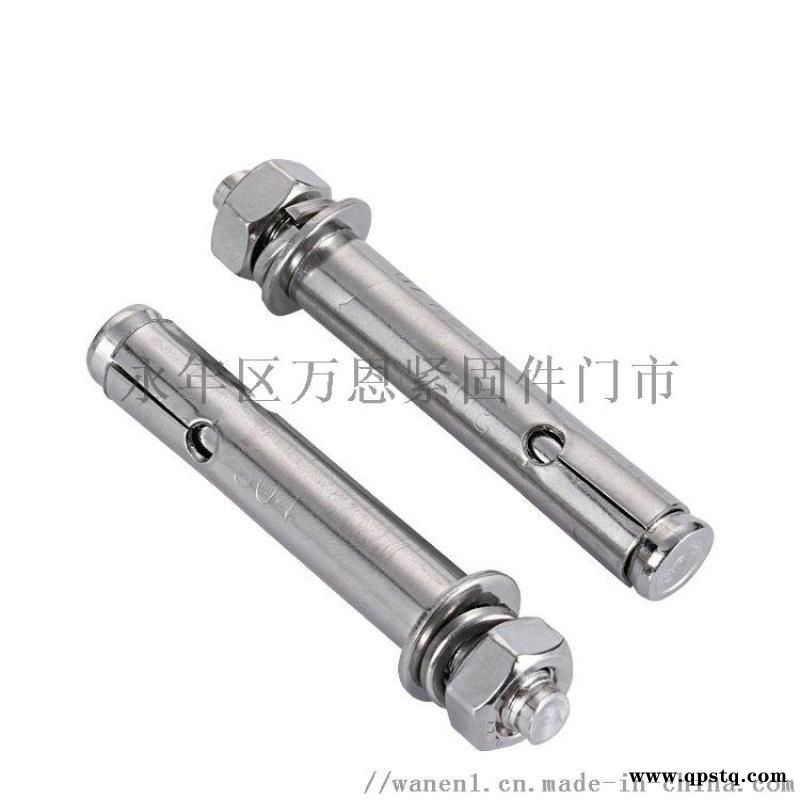 四川批发膨胀螺栓，不锈钢膨胀螺栓，不锈钢钻尾丝图5