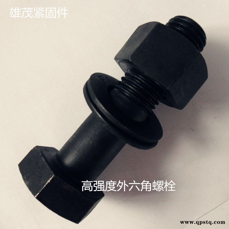 高强度紧固件，内外六角螺栓，螺母图1