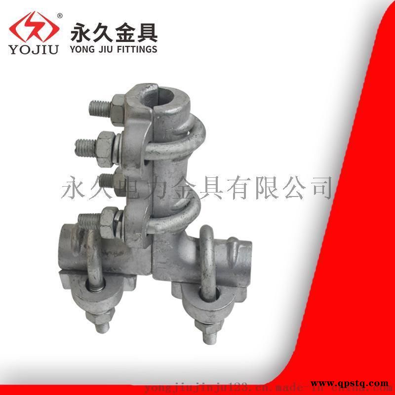 TLL型单导线TL-55 T型线夹带U形螺栓图3