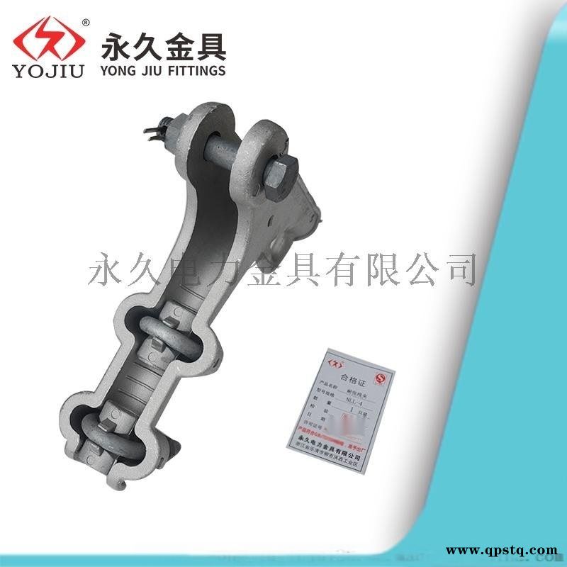 螺栓型NLL铝合金耐张线夹 NLL-1 绝缘护套图4