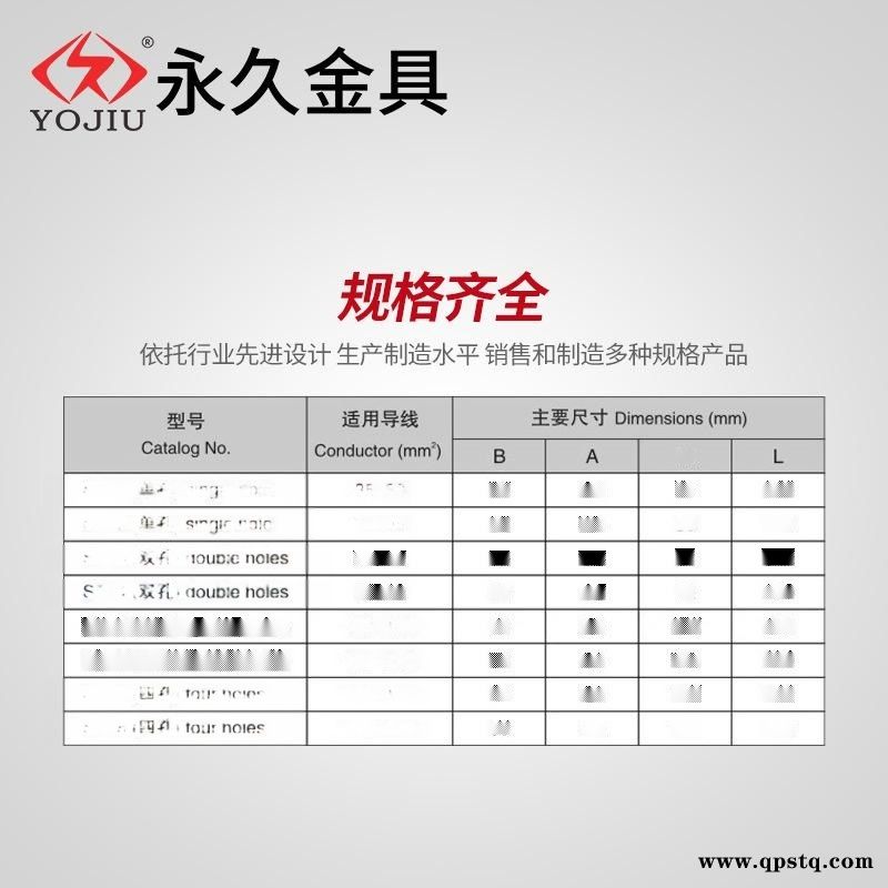 ST-3螺栓型铜设备线夹 镀锡铜设备线夹图3